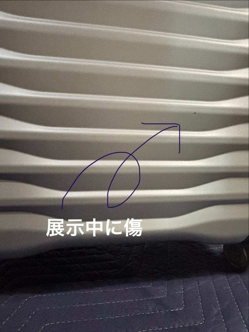 【展示品】サムソナイト エレメントスーツケース 27インチ