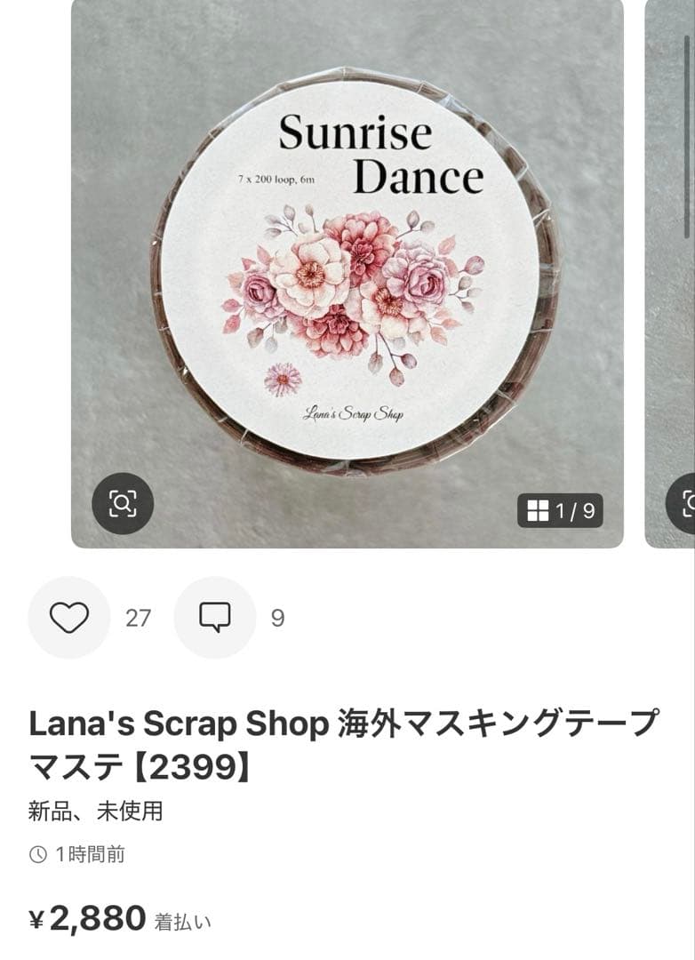 ◆ぐりたん◆