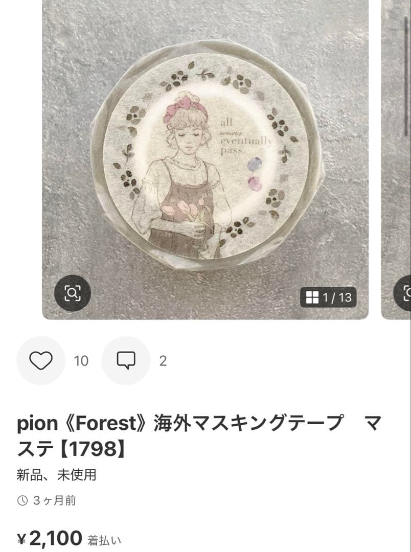 ◆ぐりたん◆