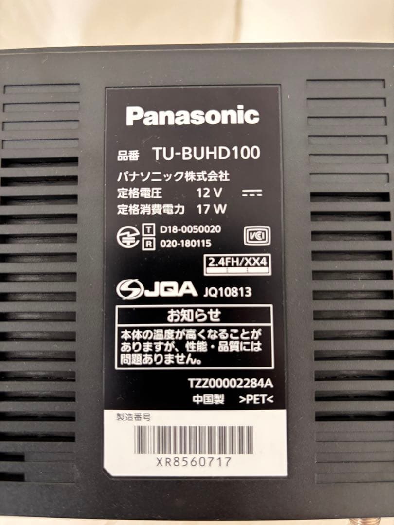 ４Kチューナー　Panasonic TU-BUHD100