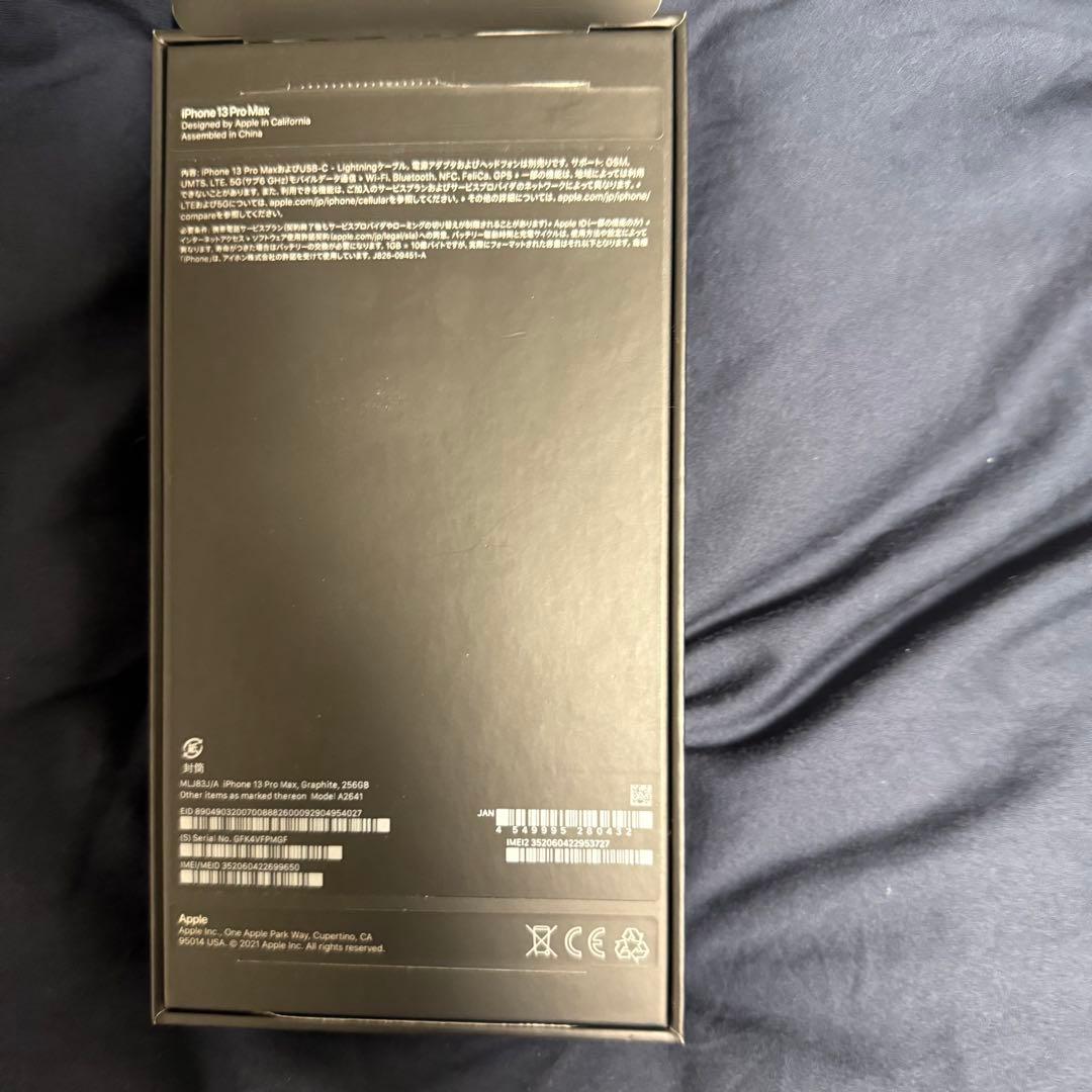 【良品】Apple iPhone 13 Pro Max 256GB SIMフリー