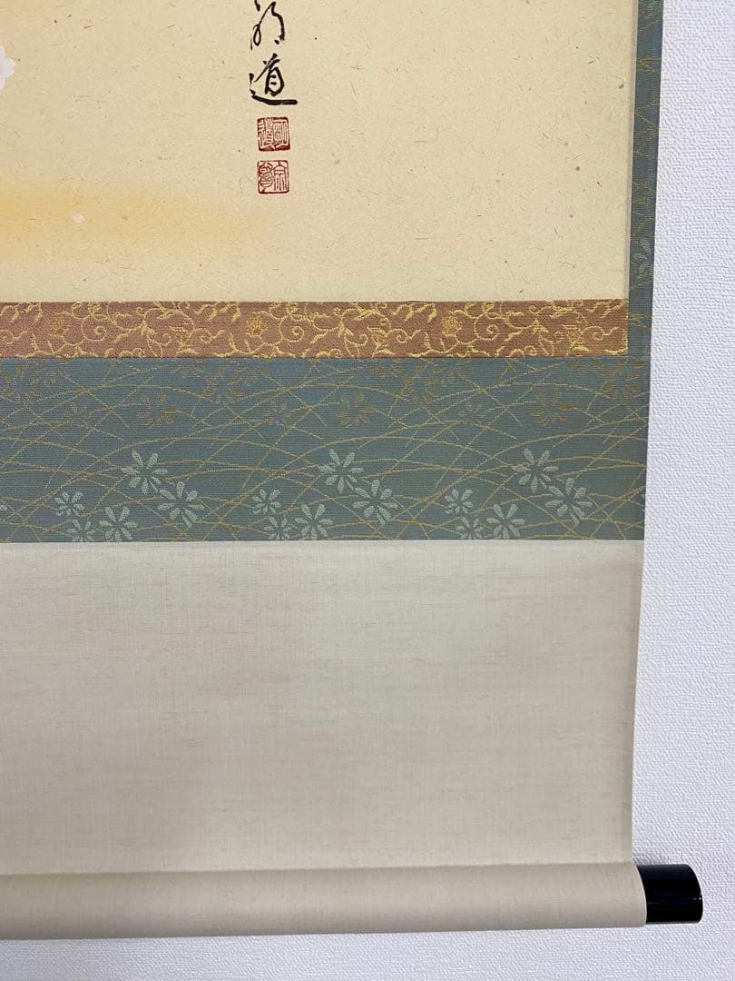 掛軸 茶掛 戸上明道【一様春】自筆 桜 画讃 玉瀧寺 大徳寺 住職 横物 軸装