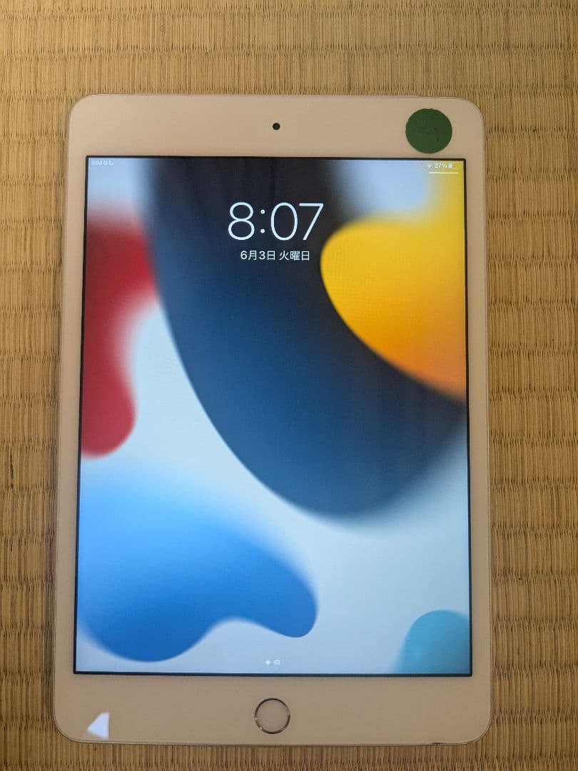 iPad mini 4(第4世代) 32GB WIFI+CELLULAR