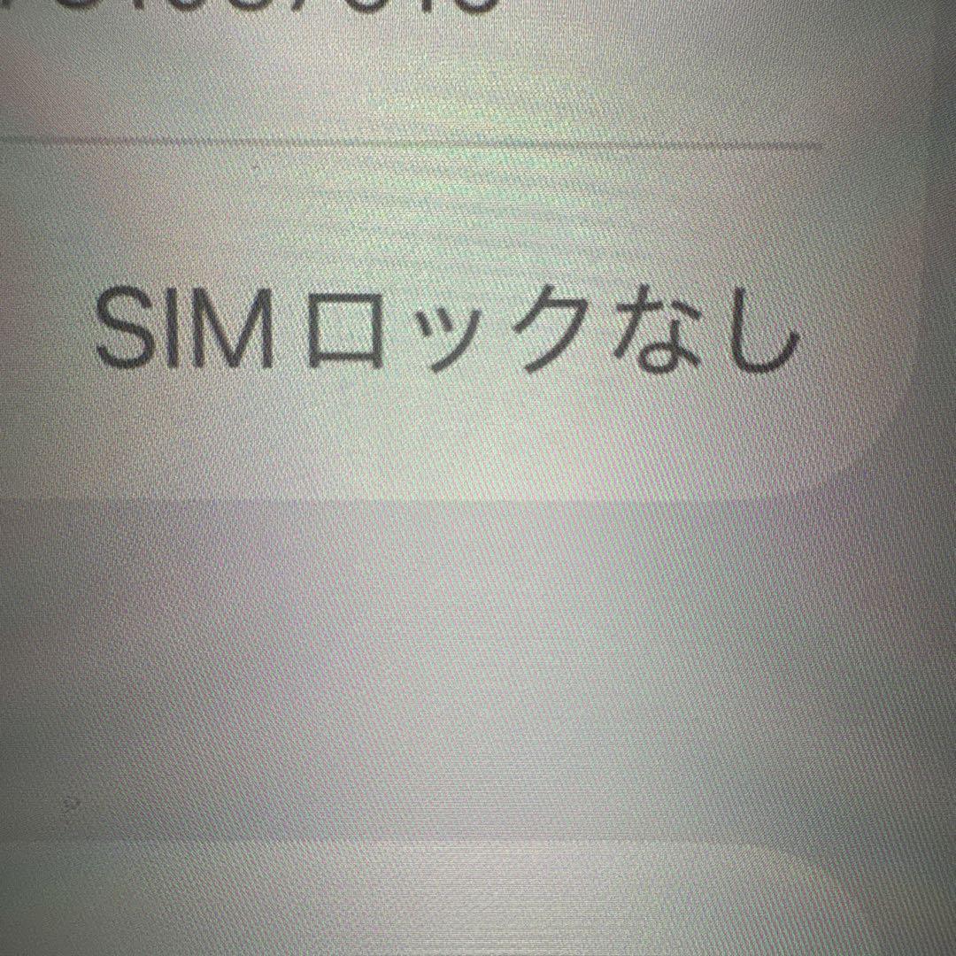 美品 iPhone15 128GB SIMフリー ※バッテリー劣化あり