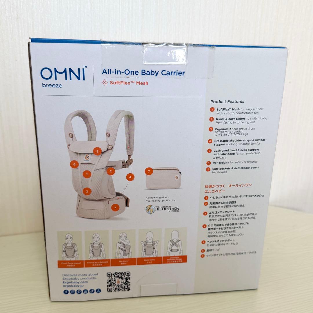 【値下げ】エルゴベビー OMNI BREEZE 抱っこ紐 ナチュラルベージュ