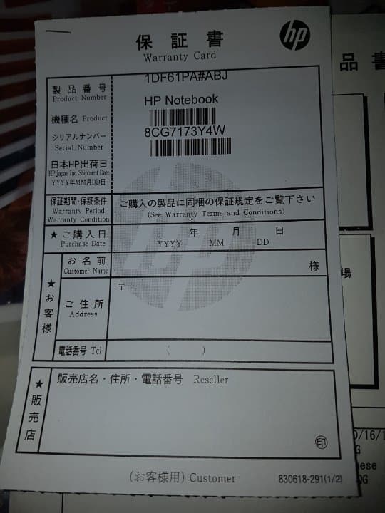 ノートPC（HP 17.3インチ)