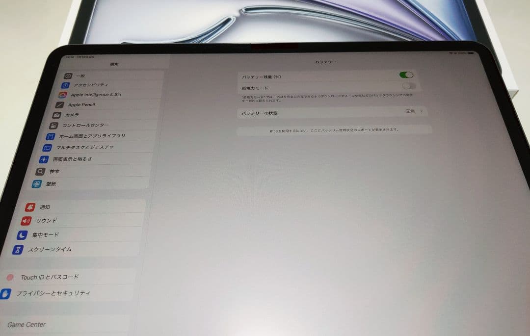 【中古】Apple iPad Air 256GB Wi-Fi 13インチ【新古】