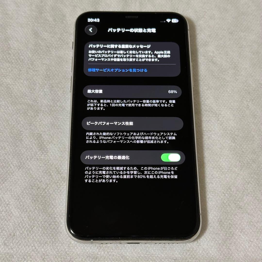 iPhone11pro 256GB 中古品