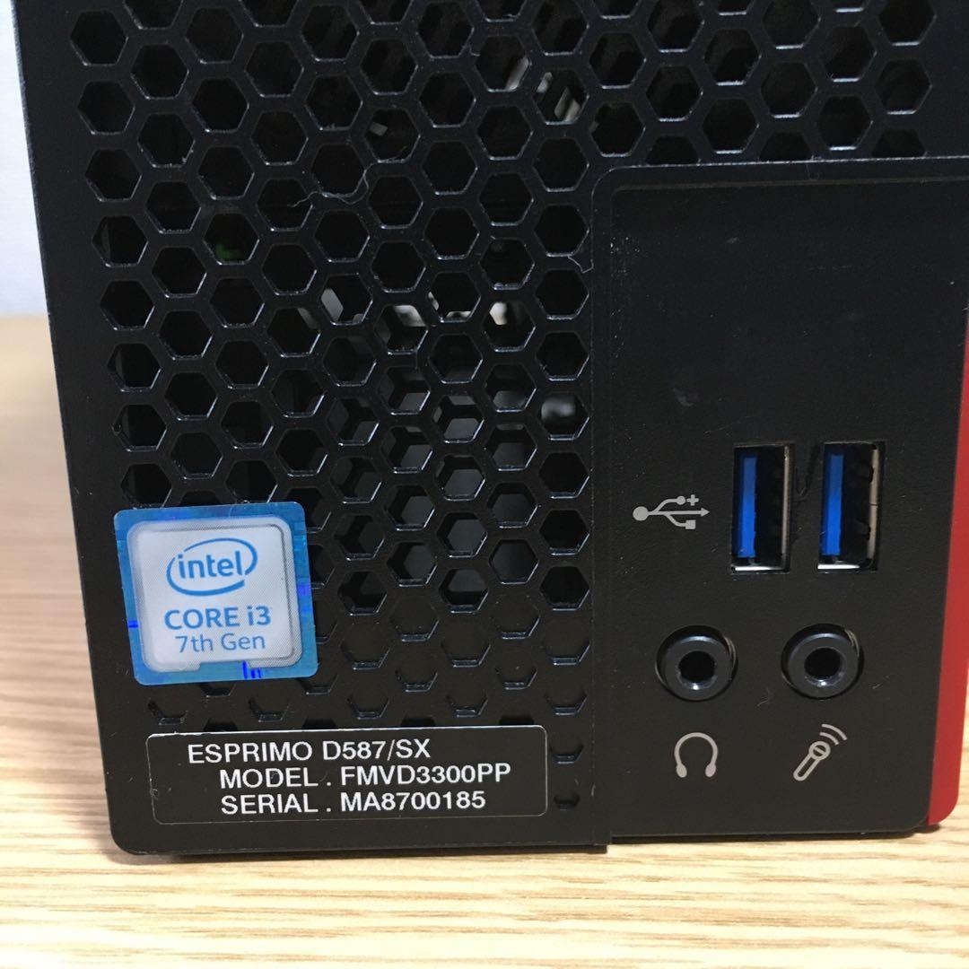 富士通 ESPRIMO Win11 23.8'モニター付 快適デスクトップ 取説