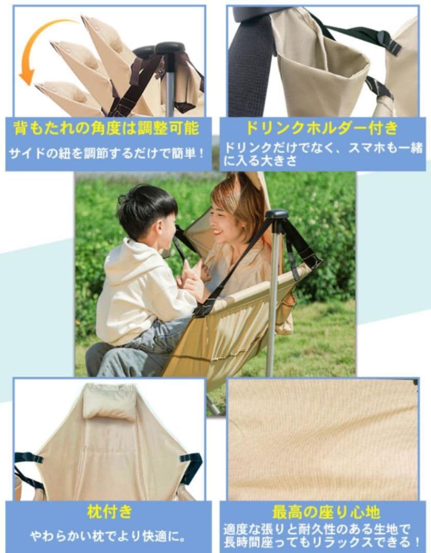 ハンモックチェア 折たたみ式 軽量 アウトドア キャンプ ベ−ジュ