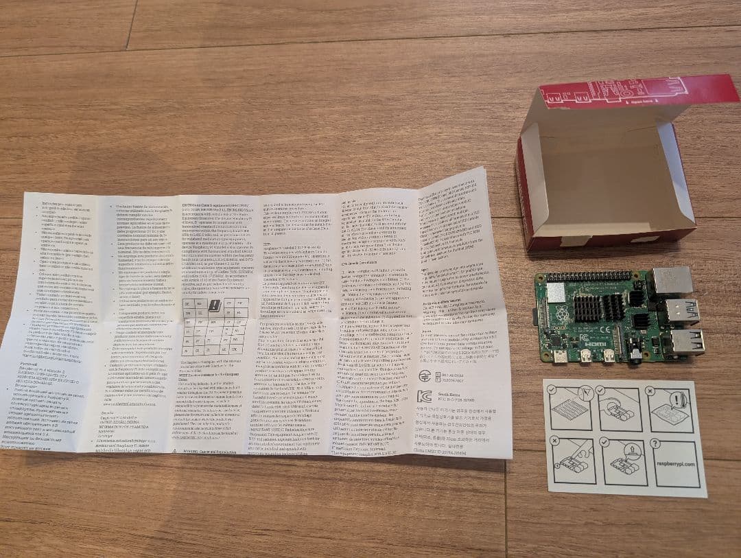 マザーボード Raspberry Pi 4 Model B 2GB RAM