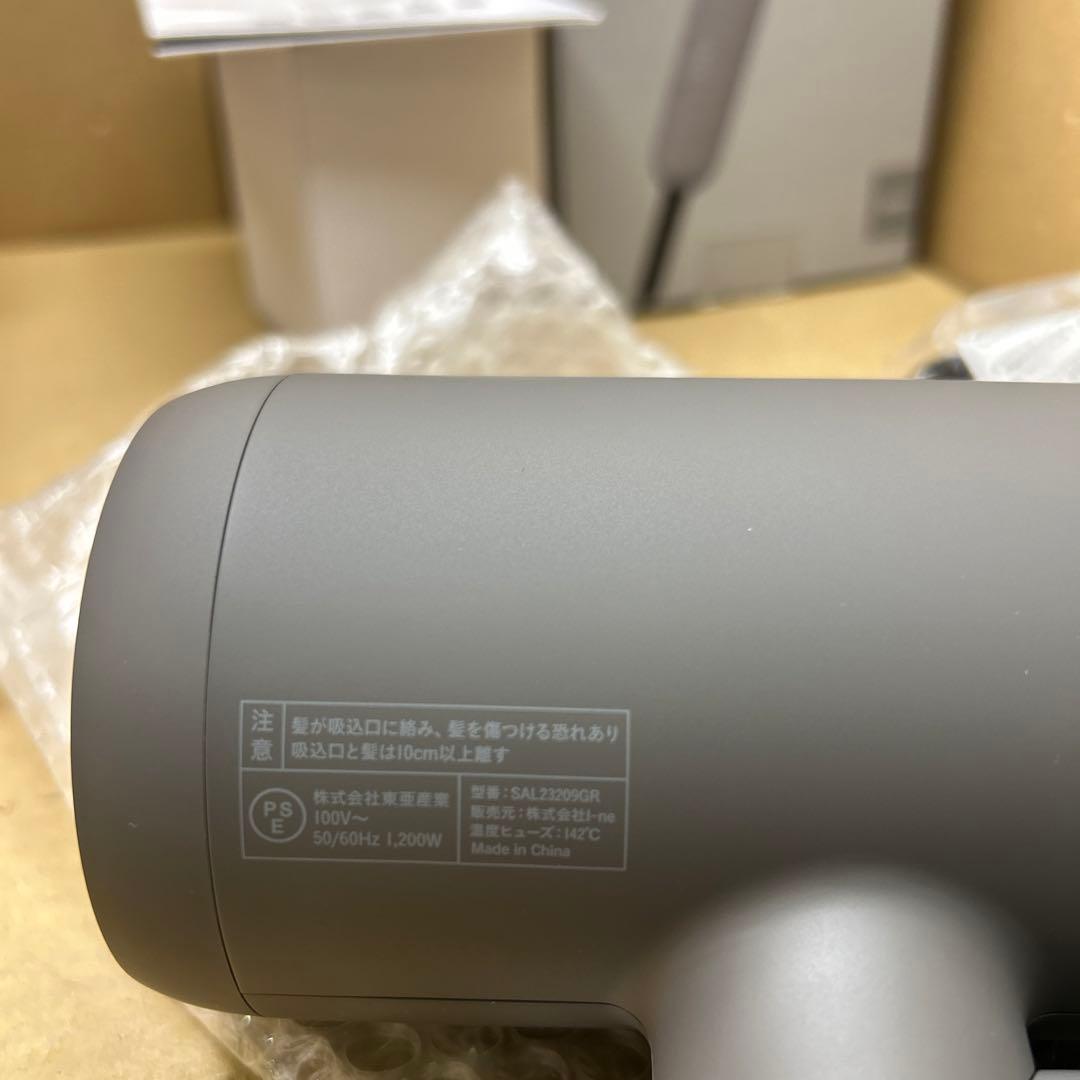 サロニア SALONIA スムースシャインドライヤー SAL23209GR