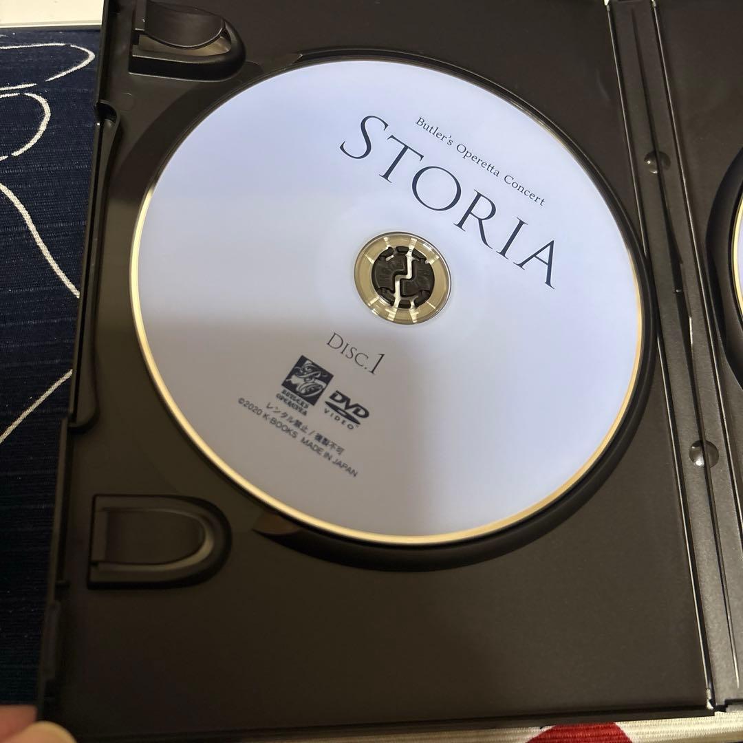 STORIA 執事歌劇団