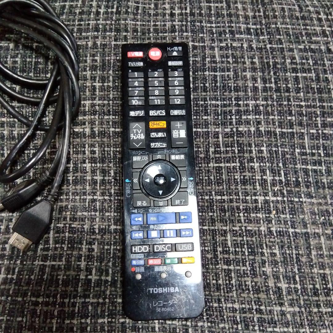 送料込 TOSHIBA REGZA ブルーレイレコーダー Wチューナー 3D対応