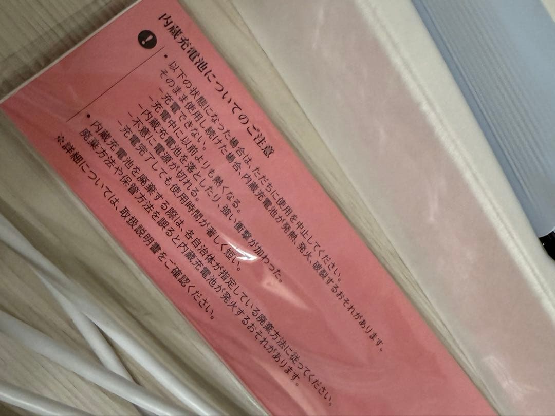 ☆超美品☆ReFa FINGER IRON ST ホワイト　オイル付き