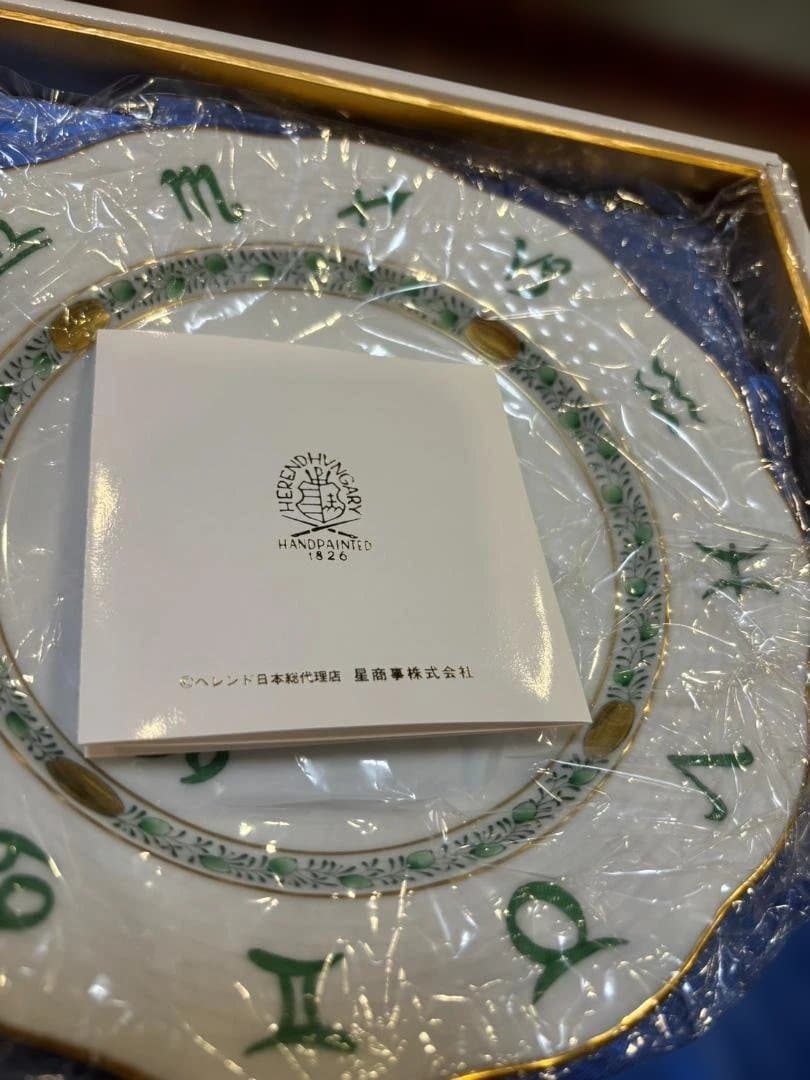 美品　HEREND ヘレンド 1999年 干支 ウサギ イヤープレート　　31