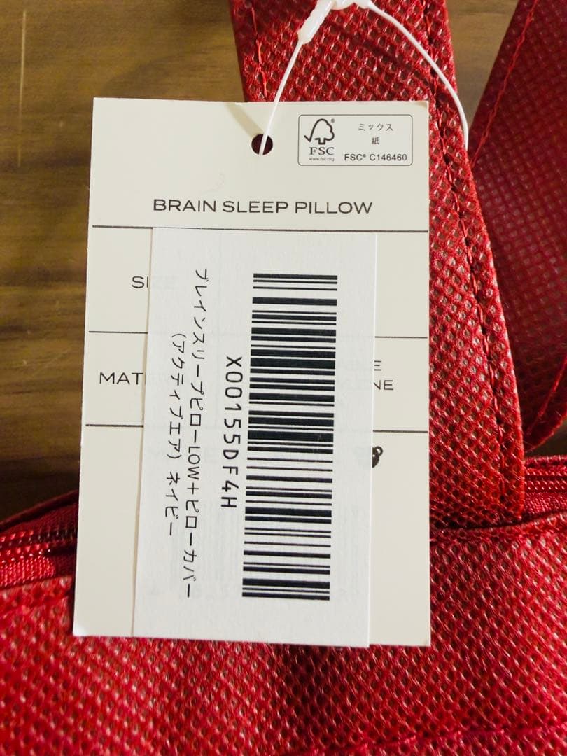 超美品★定価3万】BRAIN SLEEP PILLOW ブレインスリープ ピロー