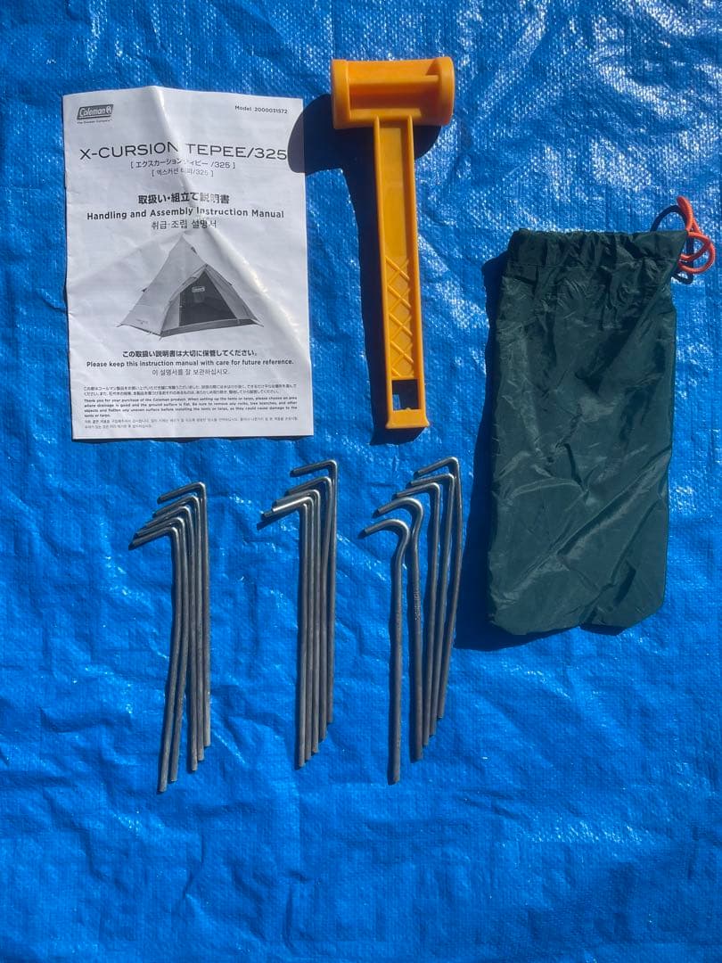 【美品】コールマン エクスカーションティピー325