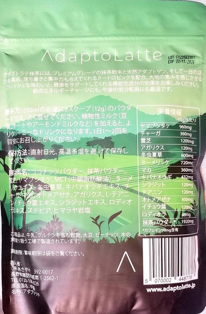 【SARA様】専用・青/緑、各360ｇ≪フォロー割特価≫