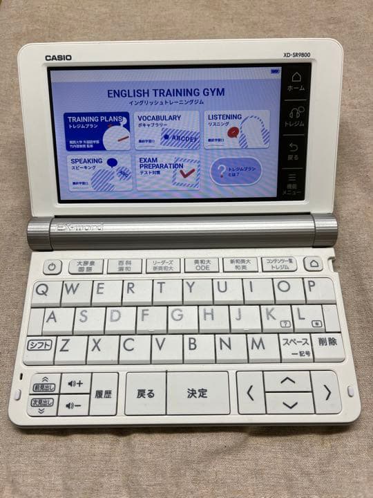 カシオ 電子辞書EX-word XD-SR9800 中国語を追加