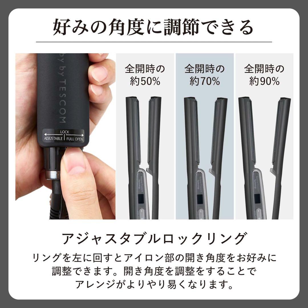 テスコム プロフェッショナルプロテクトイオンストレートアイロンNIS700A-K