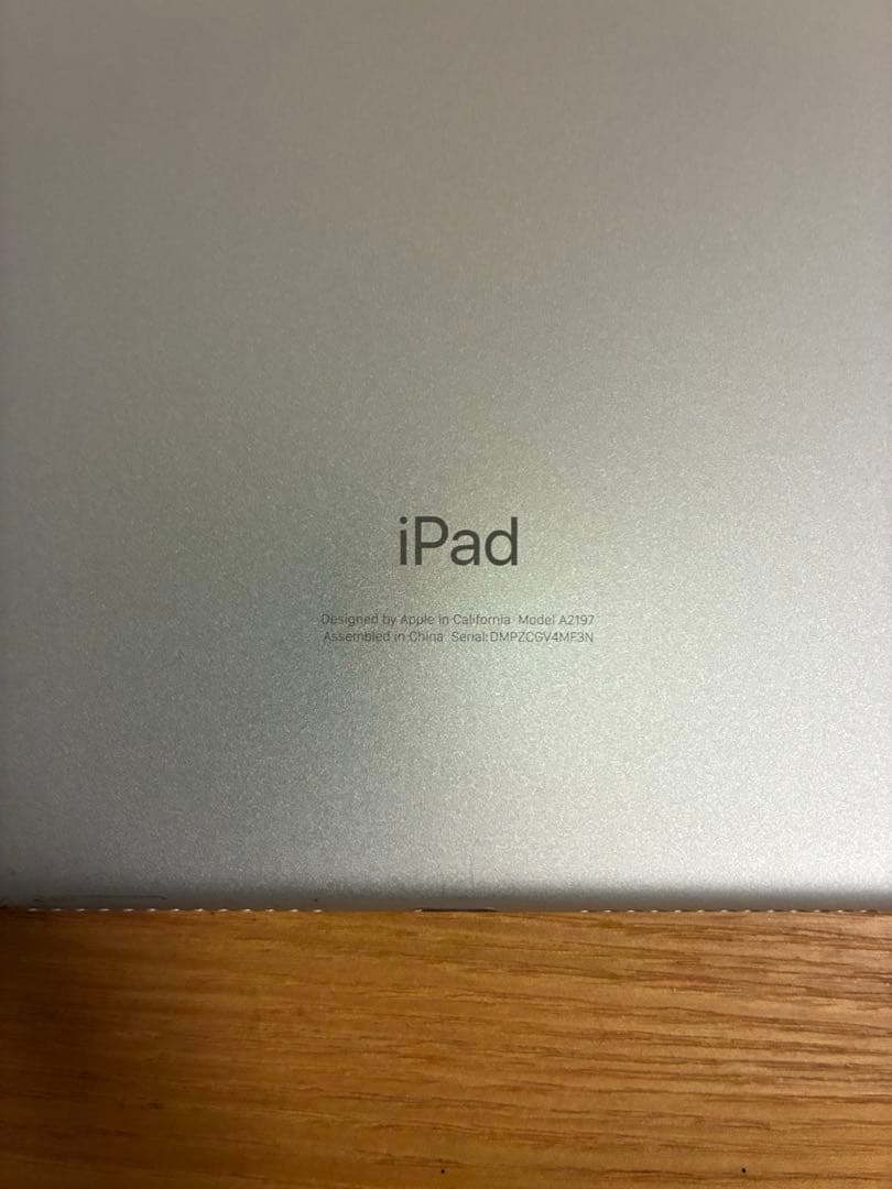 Apple iPad (第7世代) 32GB シルバー Wi-Fiモデル