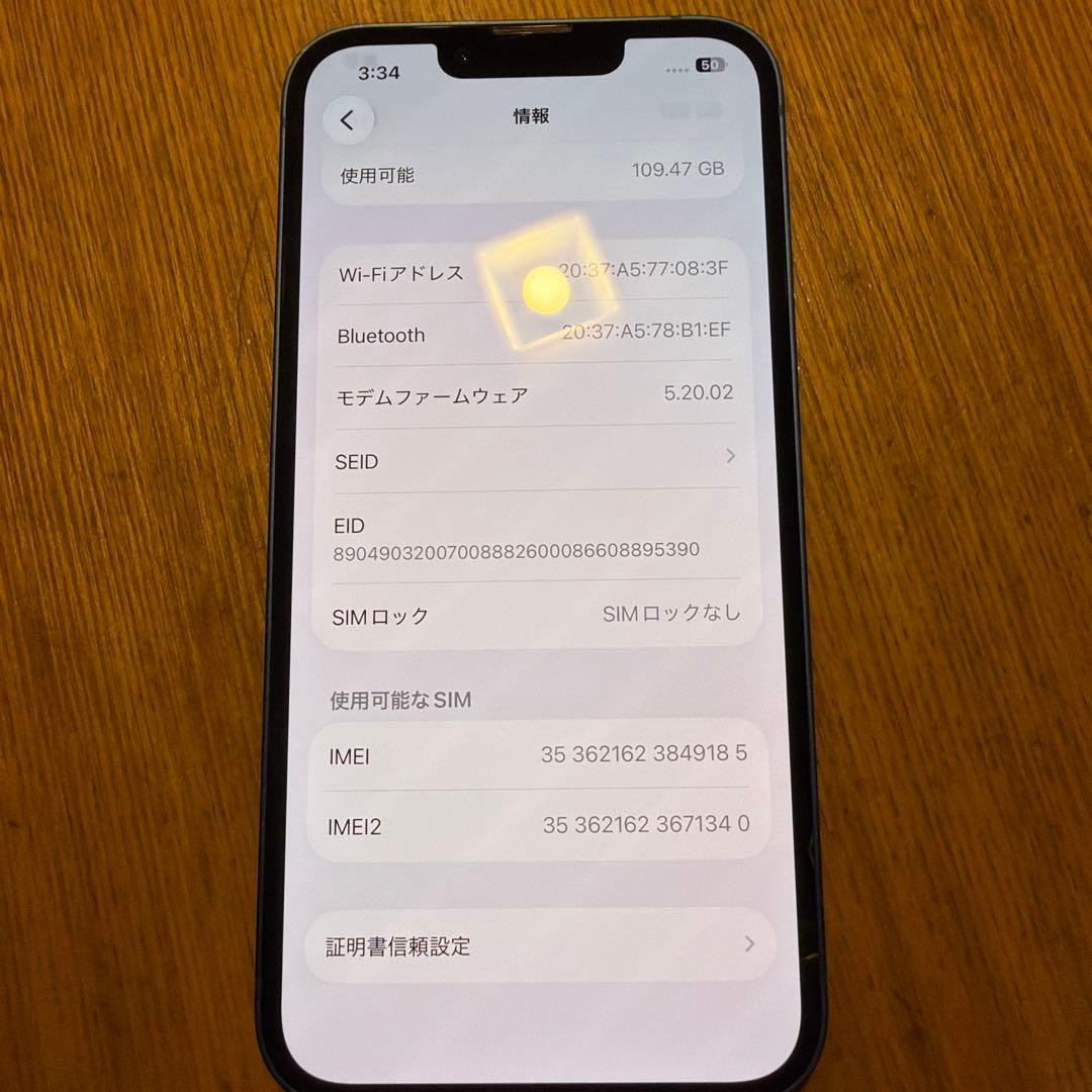 ★純正電池100%★iPhone13 128GB SIMフリー
