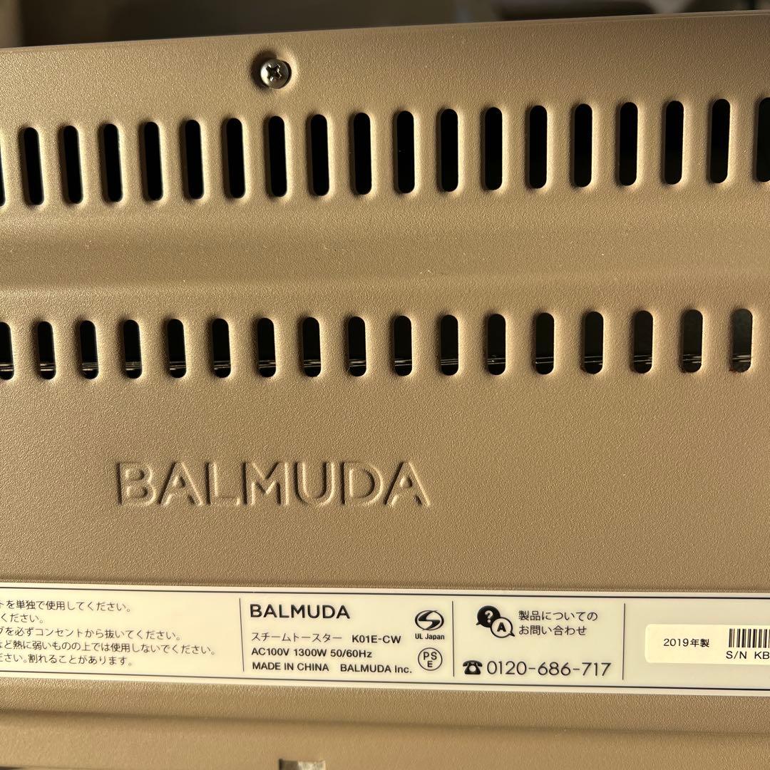 BALMUDA トースター ショコラ 2018年製