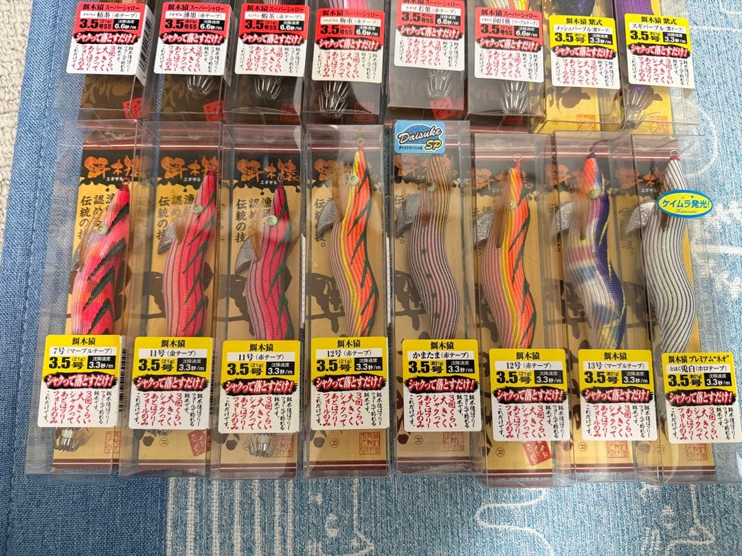 HAYASHI エギ 餌木猿 3.5号 16個セット