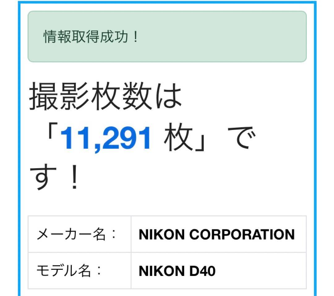 Nikon D40 Nikkor-H・C Auto 28mm f3.5 単焦点