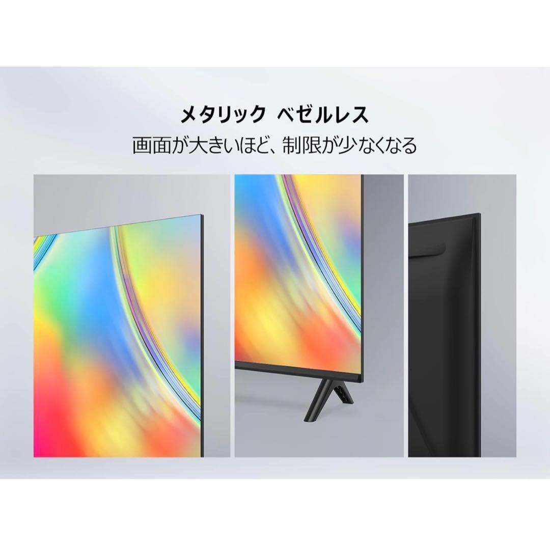 tcl チューナーレステレビ 32V