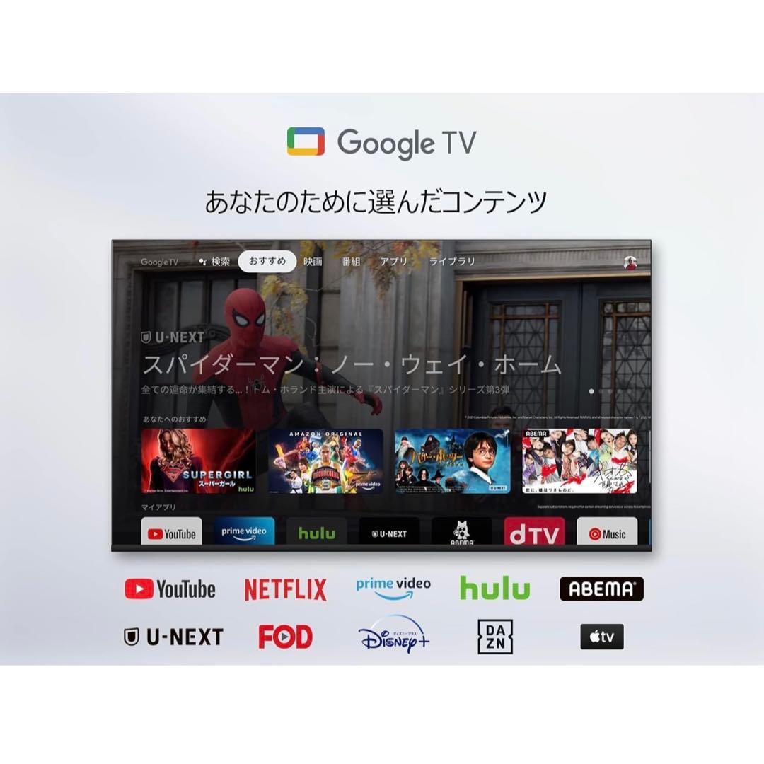 tcl チューナーレステレビ 32V