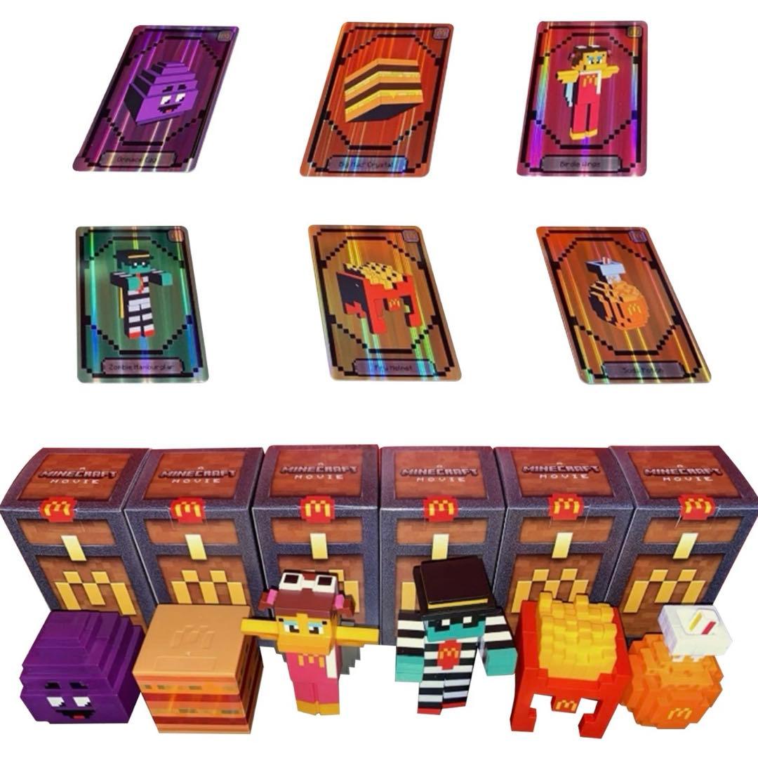 USA マクドナルド　マインクラフト　ミールトイ　フルセット　グリマス　アメトイ