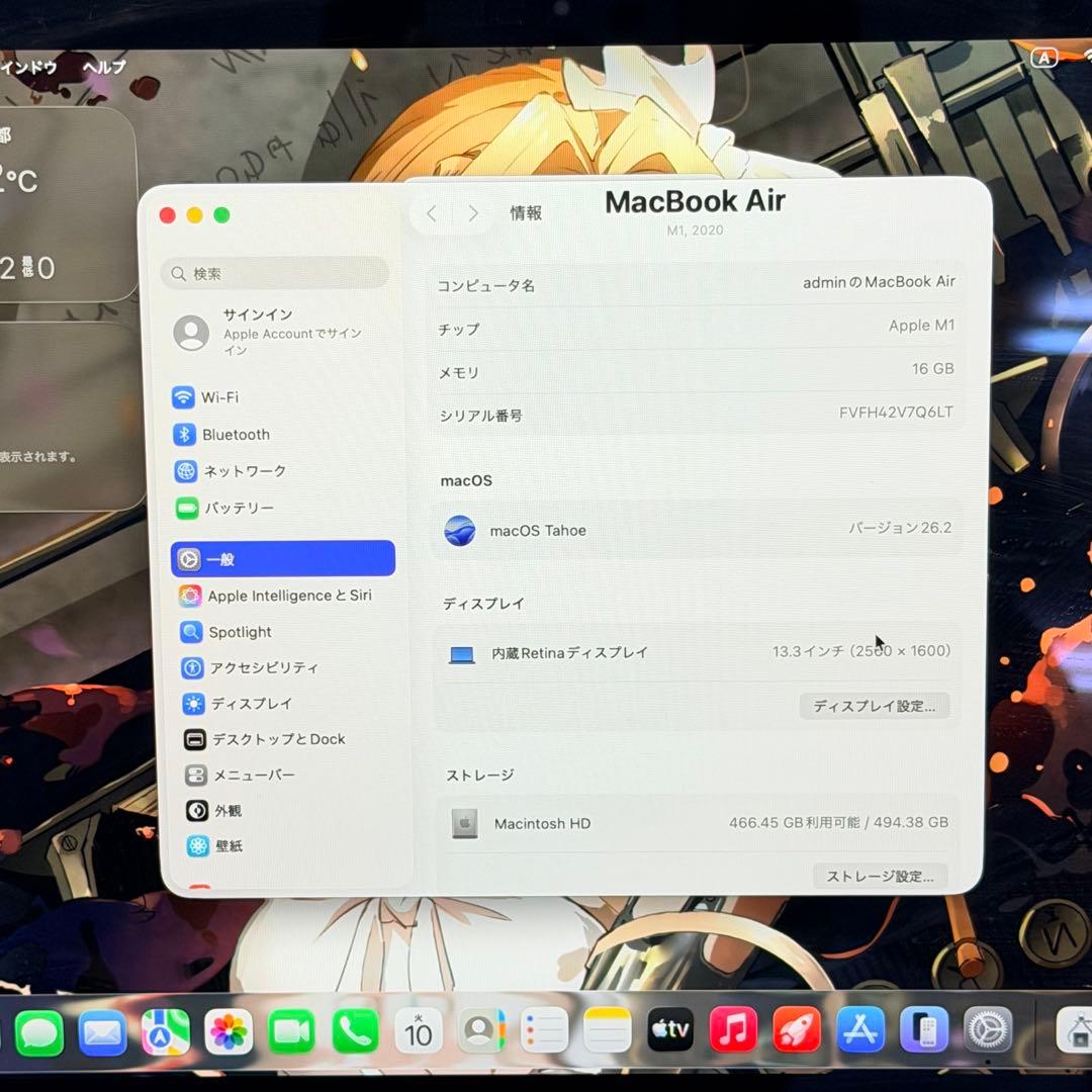 良品 Macbook Air M1(2020)16GB/512GBスペースグレー