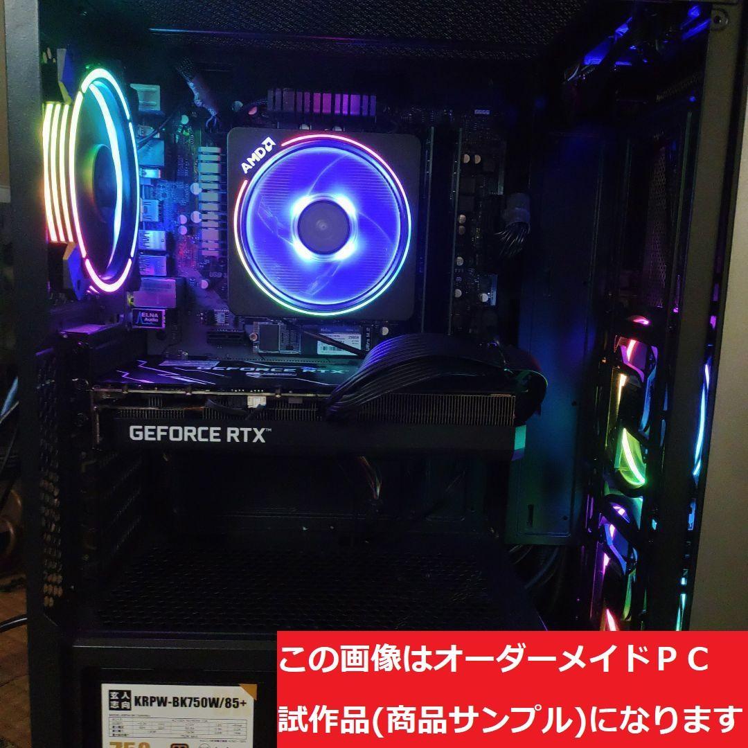 説明文必読　オーダーメイドＰＣ販売　７２