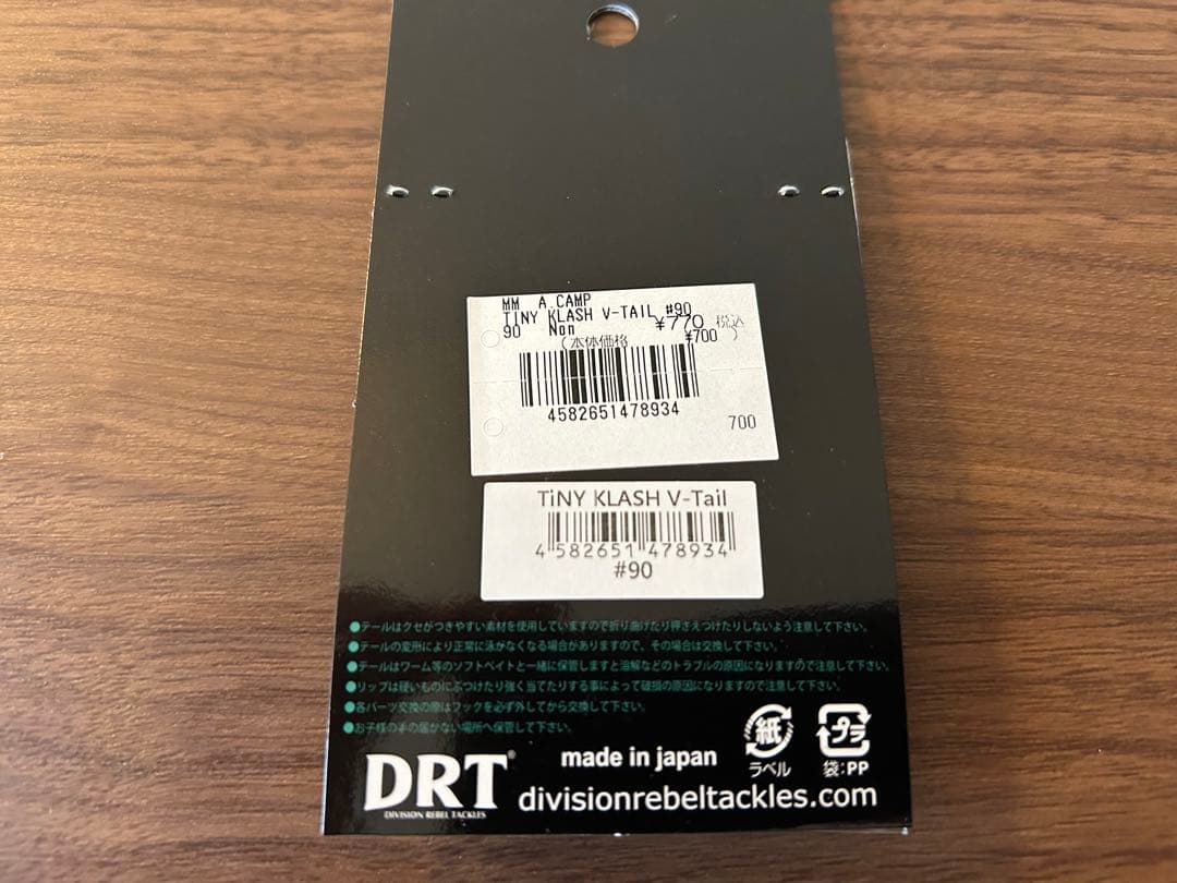 TiNY KLASH Low Grind Purple フローティング　限定