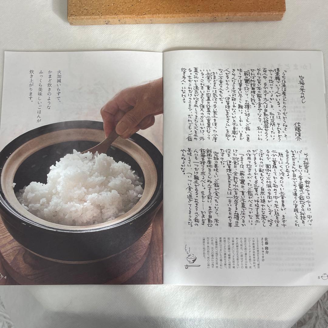 新品未使用品/長谷園のかまどさん、伊賀焼窯元、3合炊き、天然木宮島杓子付き、国産