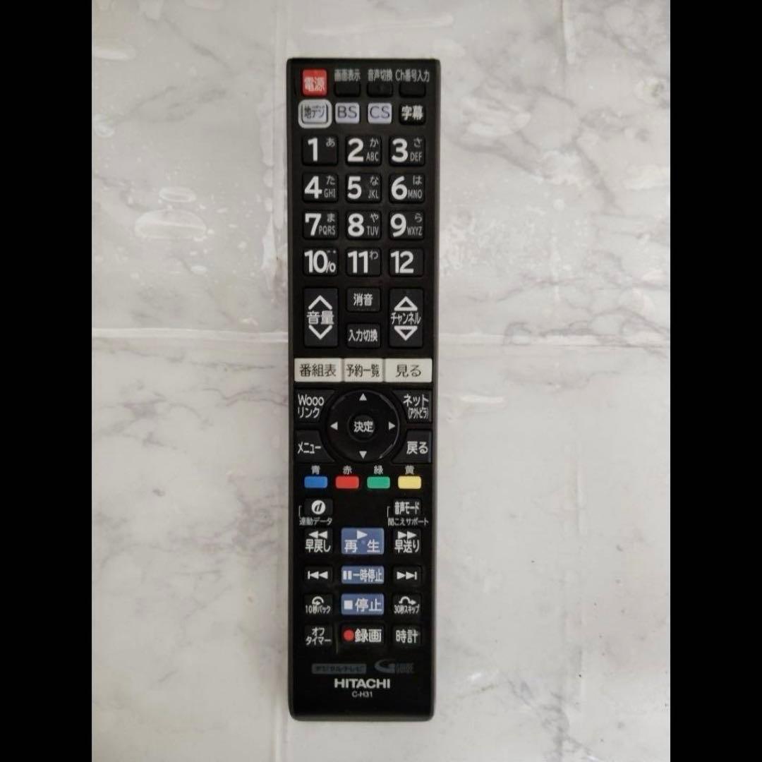 即日受渡❣️全国送料込日立40型液晶テレビ外付HDD録画可 臨場感溢れるサウンド