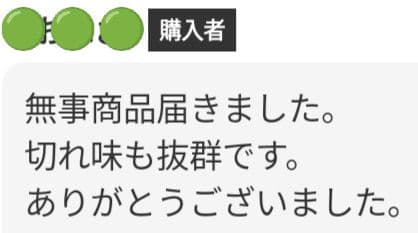 切れ味抜群プロ用ハイカーブシザートリマートリミングペットママミングハサミ裏表可♪
