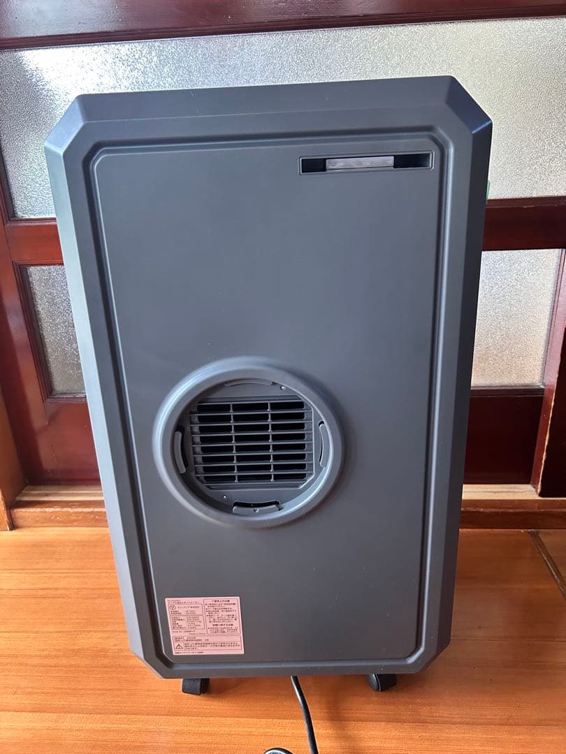 どこでも速攻スポットクーラー