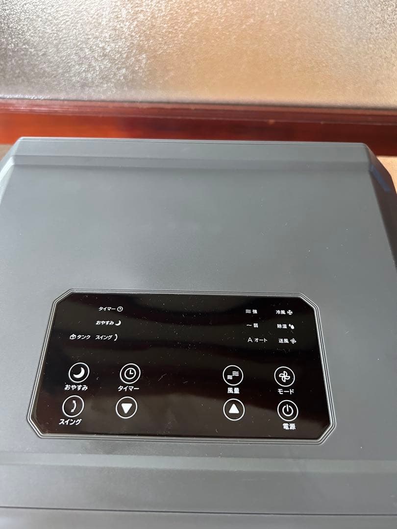 どこでも速攻スポットクーラー