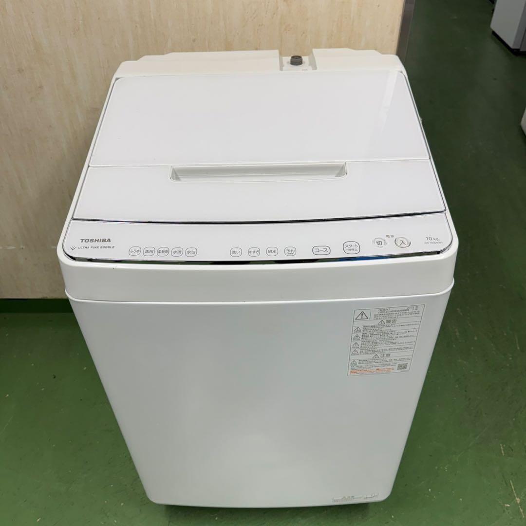 136 東芝　洗濯機　容量10kg 洗剤自動投入　極美品　大人気モデル　関東配送