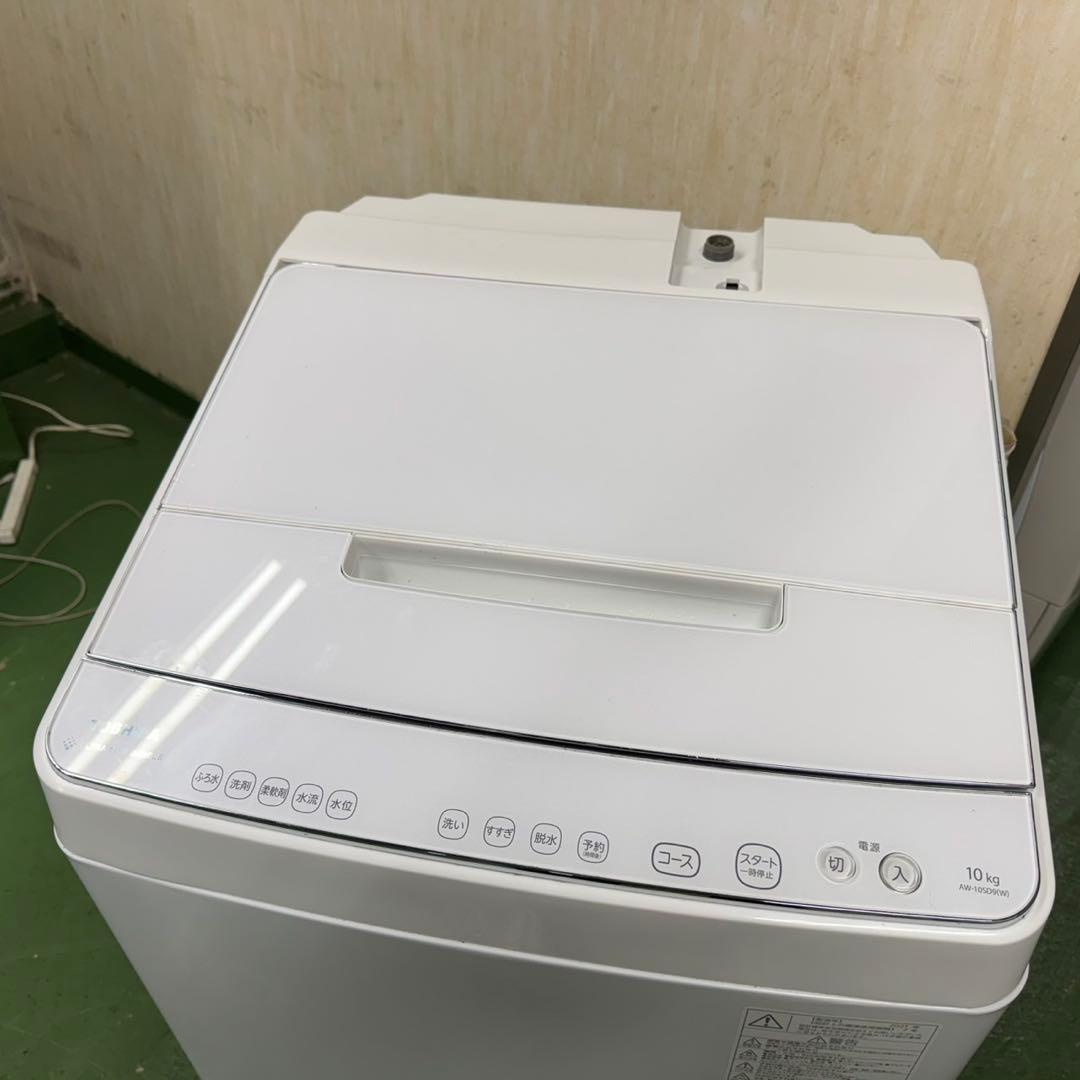 136 東芝　洗濯機　容量10kg 洗剤自動投入　極美品　大人気モデル　関東配送