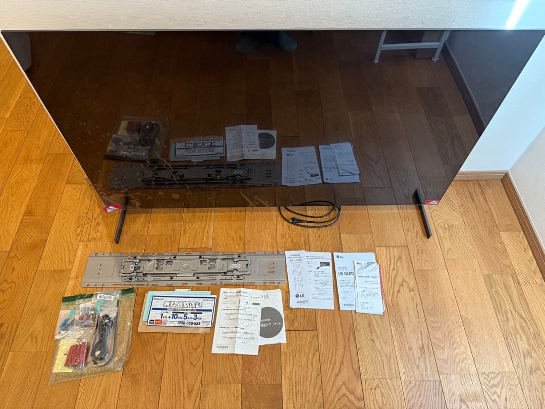 も*ち様 美品 OLED55G1PJA LG 55型TV 初期フィルム・ウォール