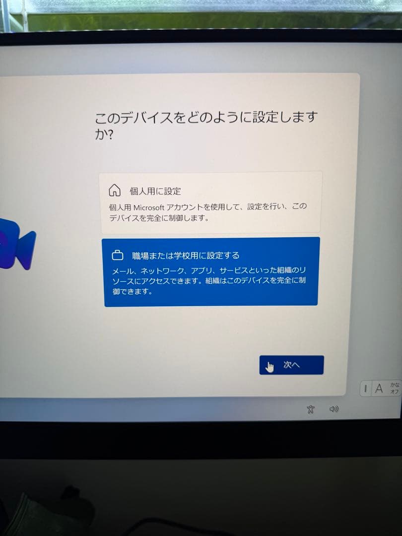 UM560 Ryzen 5 5625U／16GB ／512GB+128GB