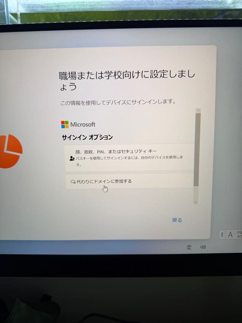 UM560 Ryzen 5 5625U／16GB ／512GB+128GB