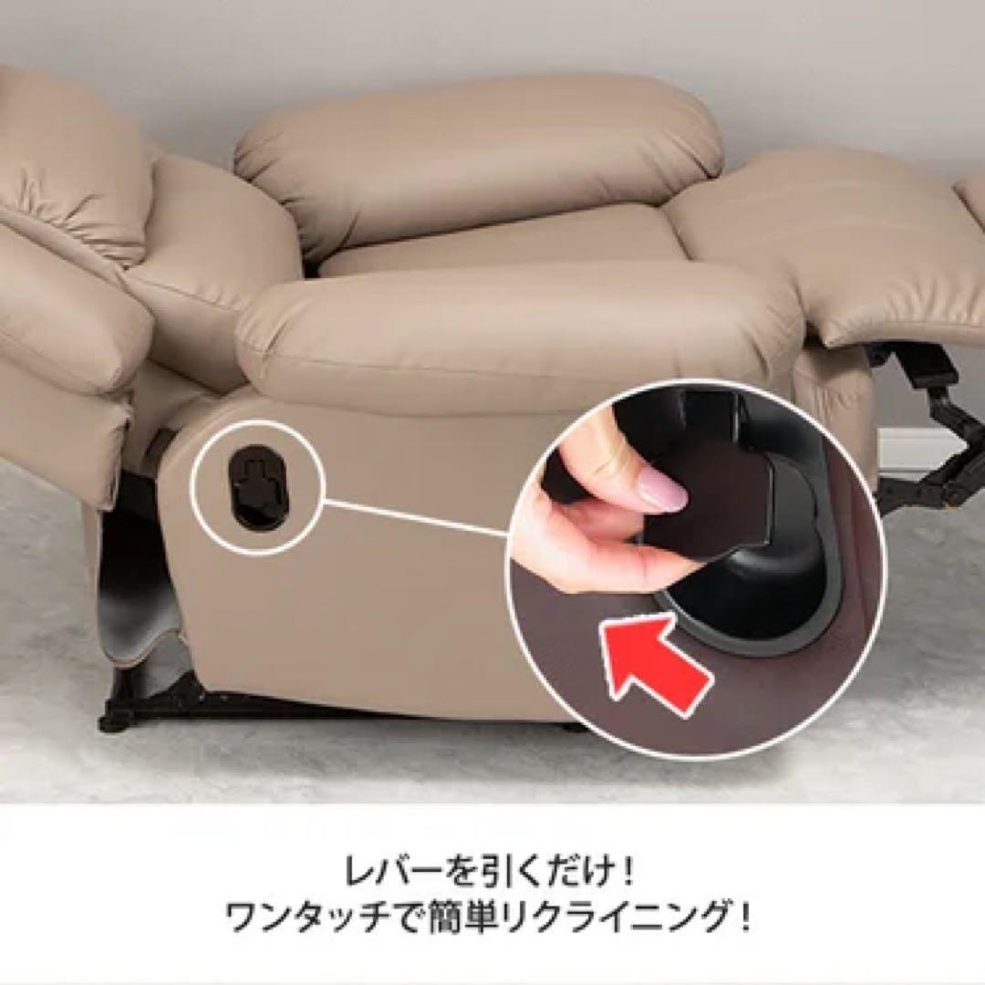 プルミエ　リクライニング　チェア　ブラウン　ネイル