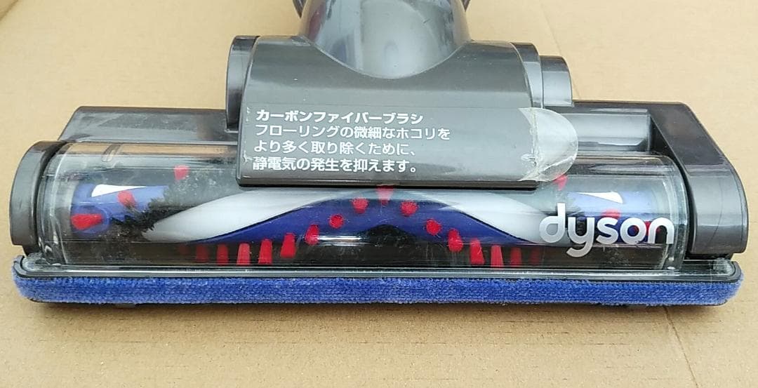 ダイソン dyson　掃除機　DC35