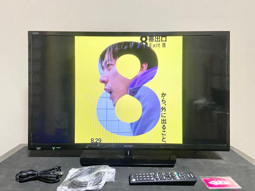 【今だけ特価】シャープ AQUOS LC-32H40 32V型（2017年製）