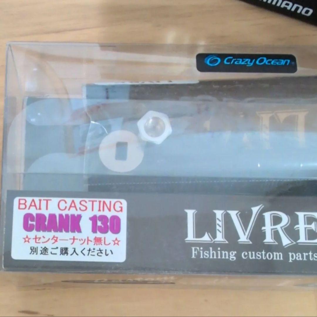 オシア コンクエスト CT200HG リブレ限定 美品